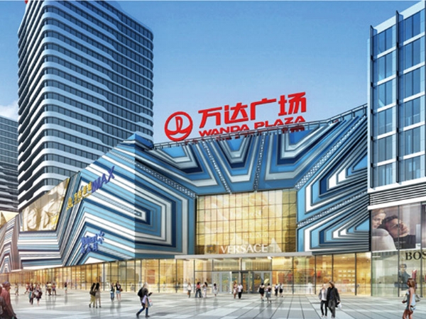 J9九游会官网配套施工的—潍坊万达广场