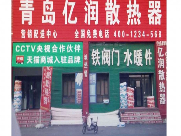 J9九游会官网哈尔滨店