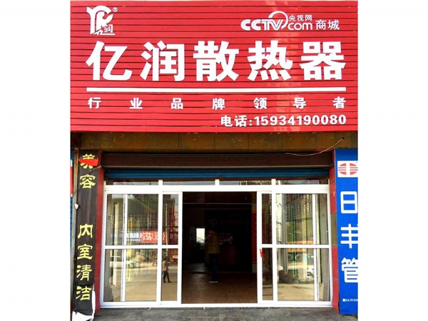 J9九游会官网山西晋城店