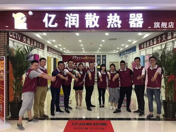 J9九游会官网黄岛厚地建材店