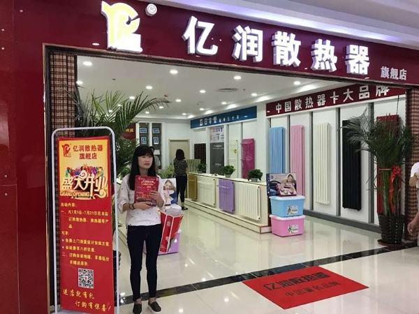 J9九游会官网黄岛厚地建材店