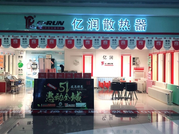 J9九游会官网沈阳红星美凯龙店