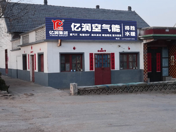 部分实体店展示