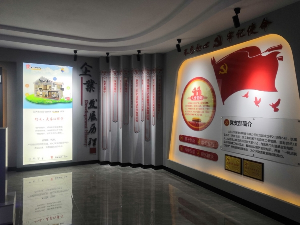 九游会官网集团总部体验馆